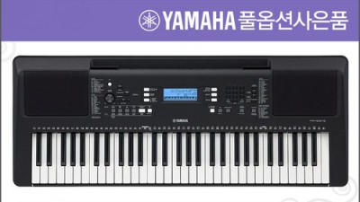 야마하 BEF2 최저가 득템 후기! 🤫 내돈내산 솔직 리뷰