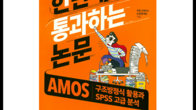 🚀 한번에통과하는 합격템! 솔직 후기 & 꿀팁 대방출 🍯